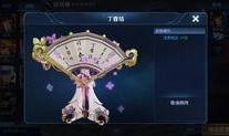 小乔最新的皮肤爆料视频,华丽变身，演绎古典与现代的完美融合