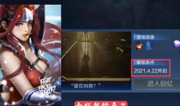 新英雄爆料最新信息视频,视频爆料揭示神秘角色技能与背景