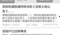 最新温州爆料新闻报道内容,揭秘神秘事件背后的真相