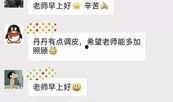 天津群聊最新爆料消息,揭秘XX事件背后真相