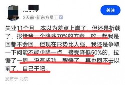 最新新东方前员工爆料,内幕真相令人震惊