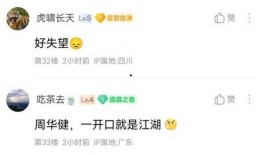 张海坡最新爆料消息,揭秘娱乐圈惊人内幕