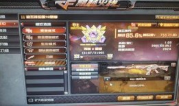 穿越火线传说最新爆料,传说新篇章，神秘爆料揭秘未来战局