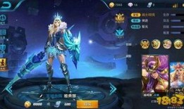 王者荣耀最新款皮肤爆料,神秘英雄华丽蜕变，炫酷特效引期待！