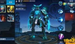 王者墨子新皮肤最新爆料,神秘力量觉醒，王者战场再添神秘法师风采