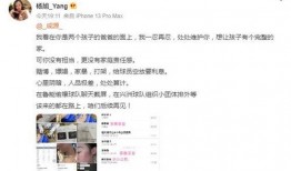 成源微博爆料最新消息,娱乐圈再掀波澜！”