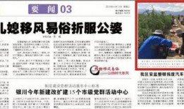 台山网红爆料新闻报道最新