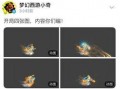 小奇最新爆料视频大全,揭秘娱乐圈幕后真相