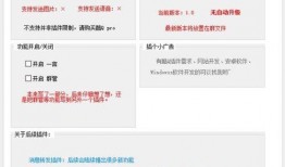 晨光最新爆料消息,揭秘晨光新品背后的创新与突破