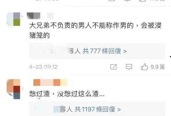 罗志祥爆料微博事件最新消息,真相大白，娱乐圈风云再起