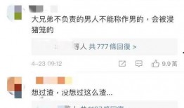 罗志祥爆料微博事件最新消息,真相大白，娱乐圈风云再起