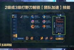 枫辰王者爆料最新消息,最新游戏动态大揭秘！