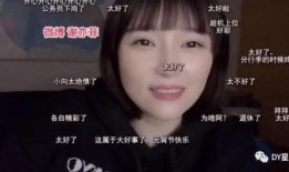 疯姐直播爆料最新消息,最新热点事件幕后真相大曝光！