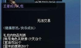 s8体验服最新爆料消息,神秘英雄登场，游戏平衡再升级