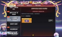 元旦扭蛋机2025最新爆料,揭秘最新爆料，惊喜不断等你来揭晓！