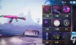 和平精英扭蛋最新爆料2025,神秘奖励等你来拿！