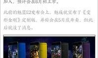 p5x最新爆料,颠覆性设计，性能再升级，揭秘未来手机新标杆！”
