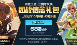 蛋仔最新直售皮肤爆料,揭秘最新直售皮肤神秘面纱