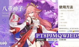 原神月神最新爆料,揭秘原神月神神秘力量与传说背景