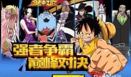 航海王公测最新爆料,神秘岛屿探险，四大海贼王齐聚一堂！