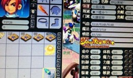 魔豆神器最新爆料,颠覆想象，科技新篇章即将开启