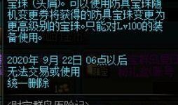 体验服最新夏日版本爆料,全新活动、英雄调整与视觉盛宴