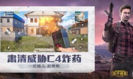 和平精英最新爆料小胖,小胖爆料，全新内容即将上线！