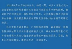 庄河热点爆料最新消息,揭秘重大事件背后真相