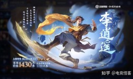 曜李逍遥最新爆料,最新爆料背后的故事与真相