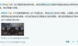 乌鸦哥最新爆料微博,揭秘娱乐圈最新热点事件