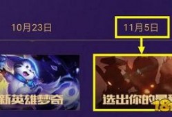 新英雄爆料最新信息视频,视频爆料揭示神秘角色技能与背景