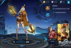 王者台服新皮肤爆料最新,炫酷特效，神秘英雄即将登场！