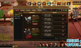 神仙道最新更新爆料,神秘仙途，等你探索！