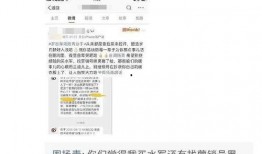 最新爆料周杨青视频播放,揭秘背后惊人真相