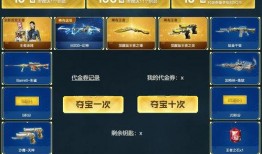 cf幻神最新活动爆料,揭秘CF幻神最新活动神秘爆料！