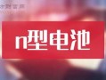 致远最新爆料新闻报道图片,揭秘神秘图片背后的惊人真相