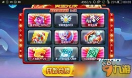 天天酷跑最新爆料奖池,奖池丰厚，惊喜不断！