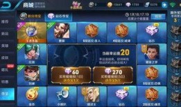 王者皮肤商店爆料最新版,神秘皮肤即将登场，惊喜不断！