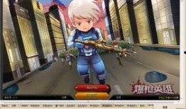 爆枪英雄最新爆料下载,神秘武器登场，战场风云再起！