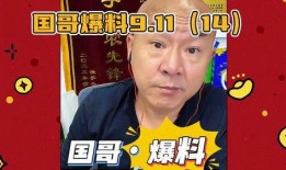 嘴哥爆料最新直播回放在哪看,精彩瞬间尽在掌握