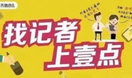 记者最新爆料视频下载,视频揭秘事件背后真相