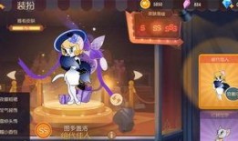 老鼠最新皮肤爆料视频,炫酷特效，视觉盛宴来袭！