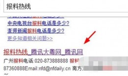 搜索最新爆料新闻内容,揭秘娱乐圈惊天大事件！