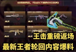 S6返场最新爆料,最新爆料抢先看，精彩不容错过！