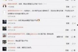 乌鸦哥最新爆料微博,揭秘娱乐圈最新热点事件