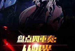 暗影大人剧场版最新爆料,暗夜崛起，神秘力量觉醒