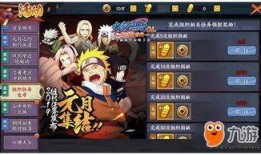 火影忍者爆料最新发布,揭秘宇智波斑的神秘过去与未来命运！