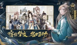 花亦山心之月最新爆料,揭秘剧情新进展，神秘角色引热议