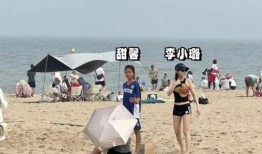 光裕沙滩最新爆料事件真相,揭秘背后惊人内幕