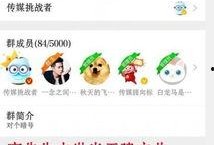 天津群聊最新爆料消息,揭秘XX事件背后真相